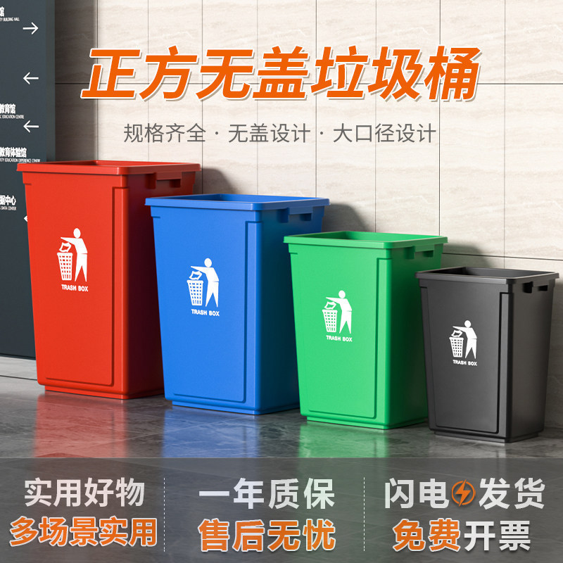 Square Lidless Trash Can for Commercial Use, Large Capacity for Catering, Outdoor Kitchen Waste, Household Use, Extra-Large Kitchen Square Bin