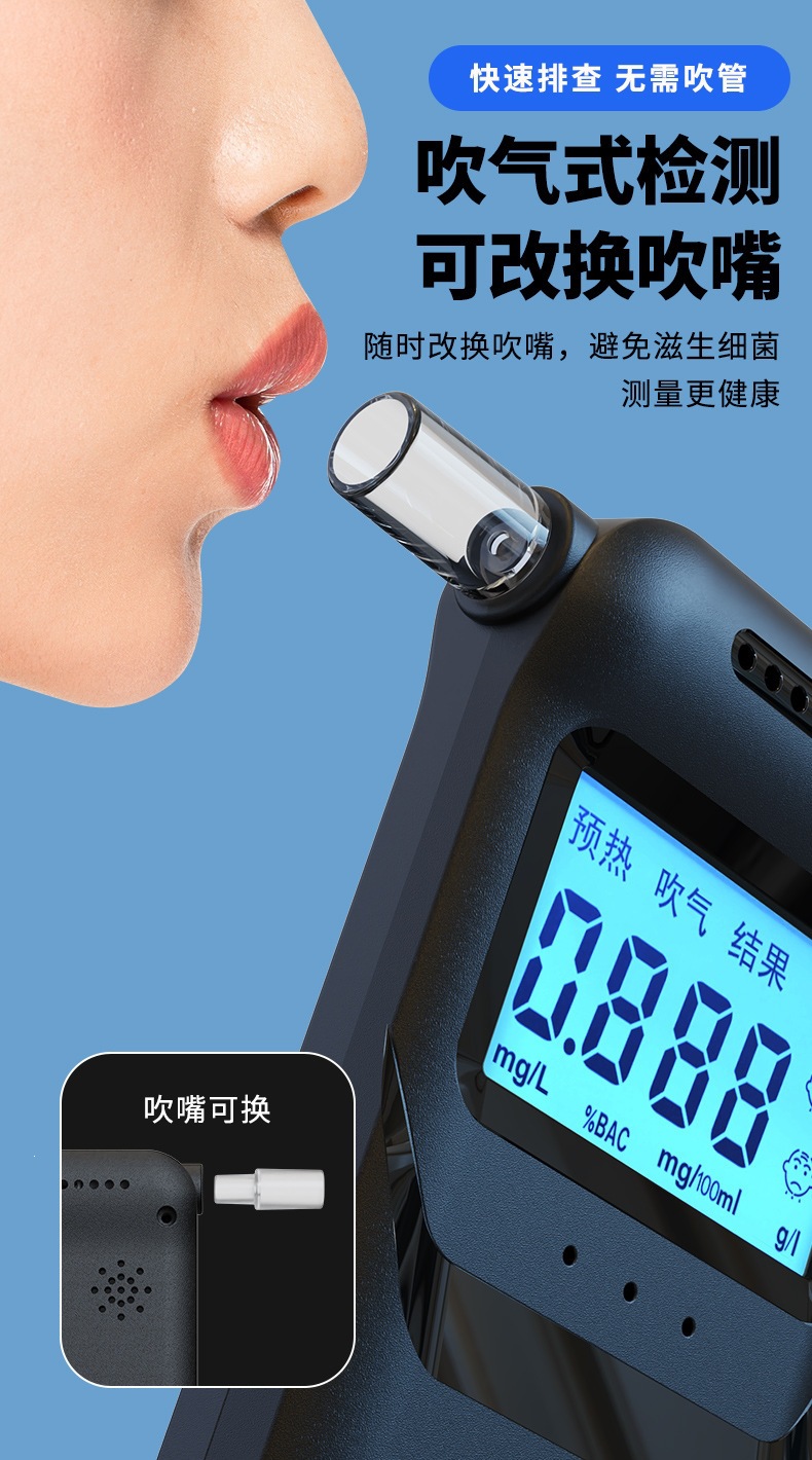 Directly from the manufacturer, high-precision portable breathalyzer with mouthpiece for alcohol testing and drunk driving detection