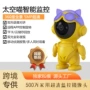 侦测宝贝无线智能摄像头