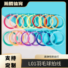 �S�����lL01��ë���ľ� 0.7MM�W���ߏ��ʹ�Ӗ��ɢ�b��