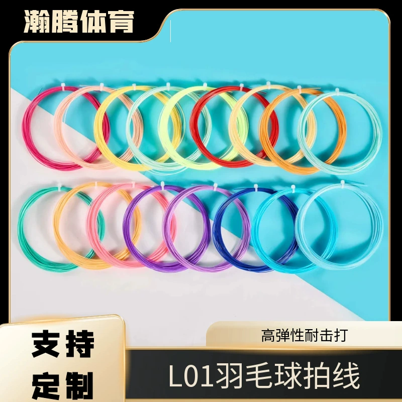 Фабрика оптовая продажа линии ракетки для бадминтона L01 0.7MM сетевой кабель