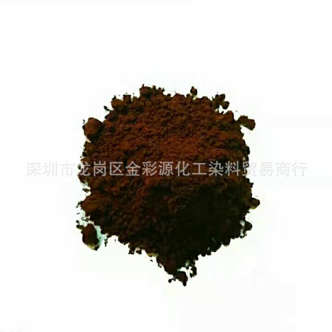 直接耐酸枣红GB 直接红酱B水性色粉棉纺织染色剂染料粉厂家批发