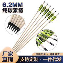 ����6.2�\ľ�y��̼�����y���C�Բ��������������^Ӗ����ِ��֧
