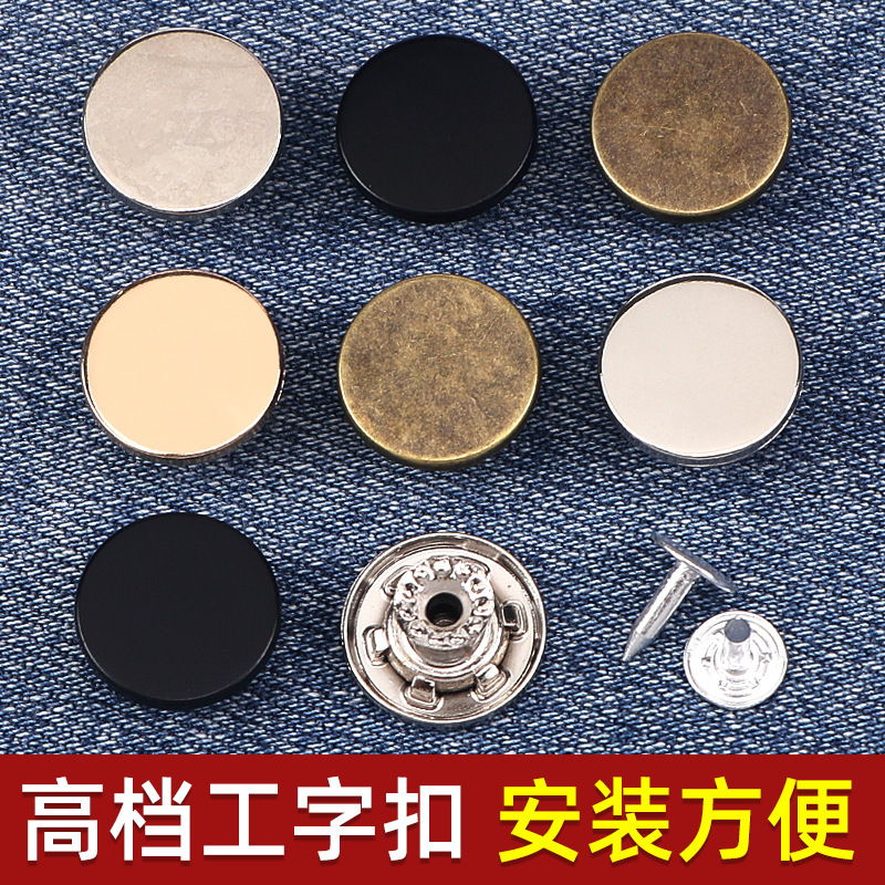 Adjustable Button Jeans Metal Snap Button Alloy Waist Toggle Flat Button Workwear Button Wool Coat