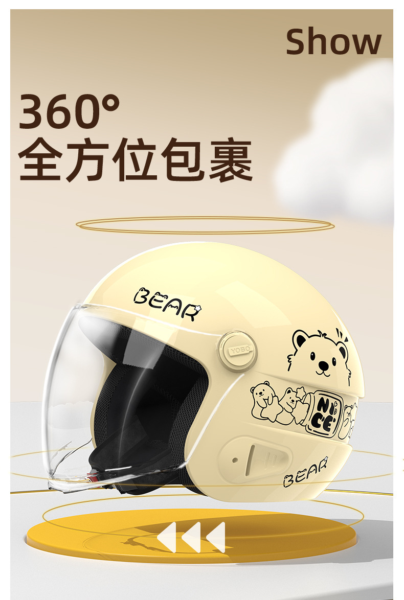 Electric Vehicle Helmet Winter Warm Men Women Universal