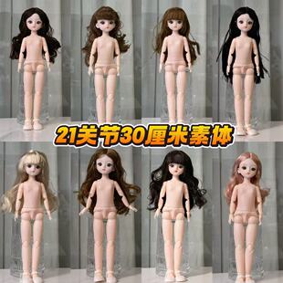 6��30�������w�����ֹ��Ċy�Q�y���L�^�l21�P���Ʉ�Ů���������