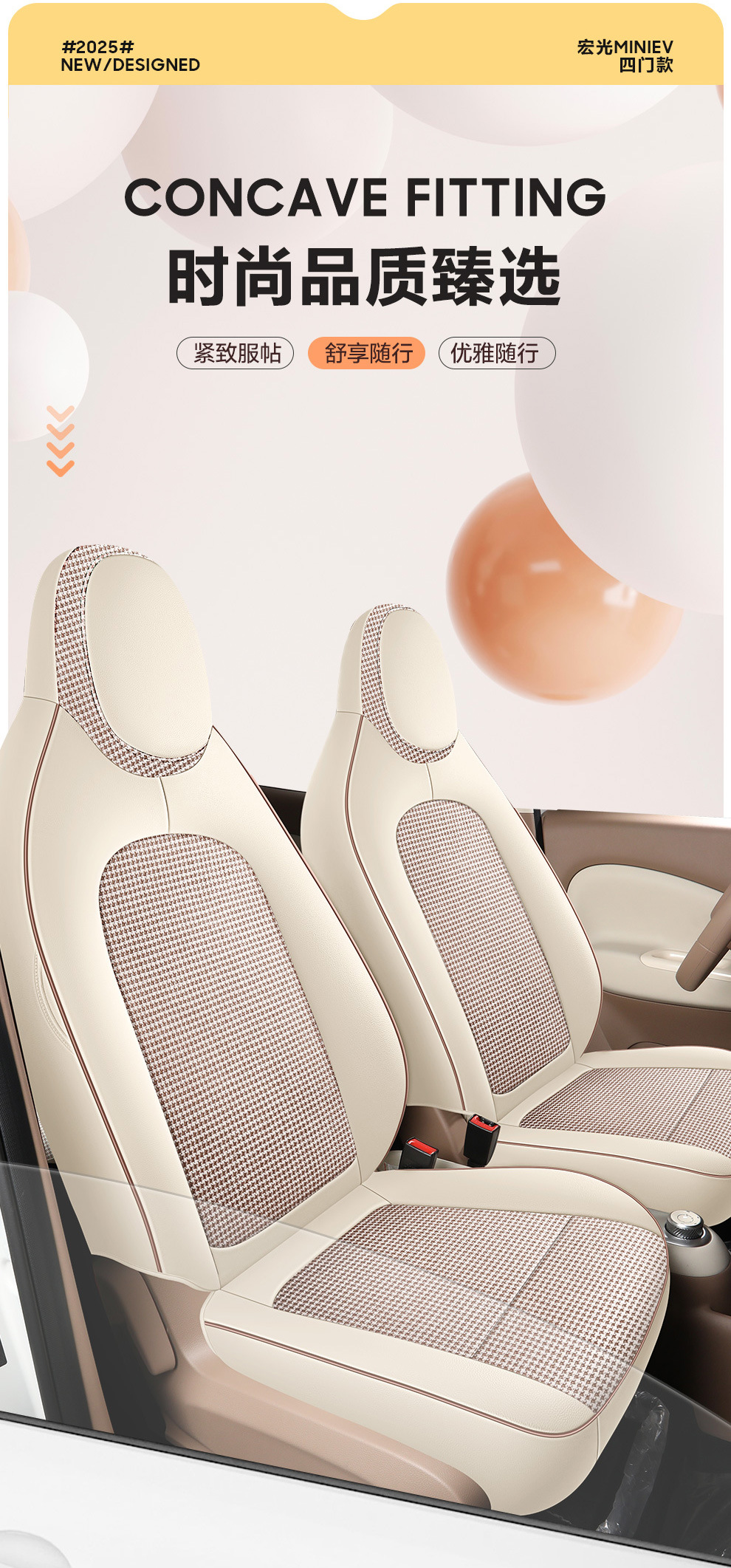 Wuling Hongguang Mini Special Seat Covers, 25 Models Four-Door Version Seat Covers, Full Surround Four-Season Seat Cushion Covers, Leather and Linen