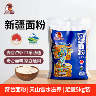 �½���̨���������ĥ���wС�����ӷ���ӷۼ�ͥ����5kg�a��ֱ�l