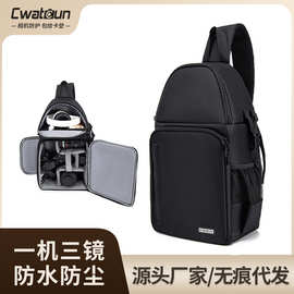 Cwatcun香港相机单肩包 防水多功能斜跨摄影包透气单反数码相机包