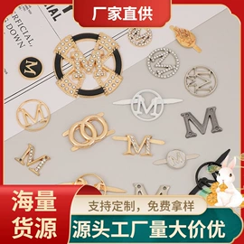 饰品配件;钮扣;服饰箱包五金