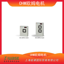OHM�Wķ늙C���o�����͟����s��OCE-200FSCJ-A2