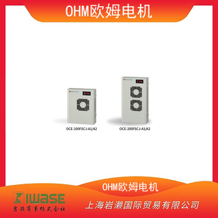 OHM�Wķ늙C���o�����͟����s��OCE-200FSCJ-A2