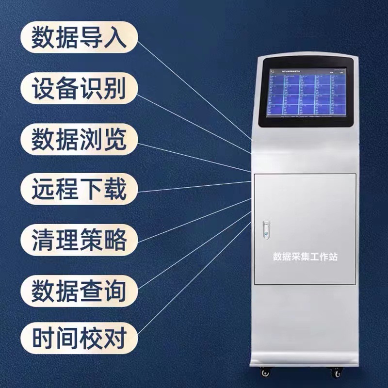 查询机，取号机，65寸一体广告机加工