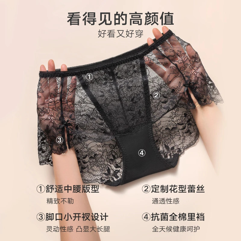 "Monet Garden Lace Pants" Women's Sexy Lace Panties Mid-Low Waist Breathable Shorts Milk Tea Skin Wine Red