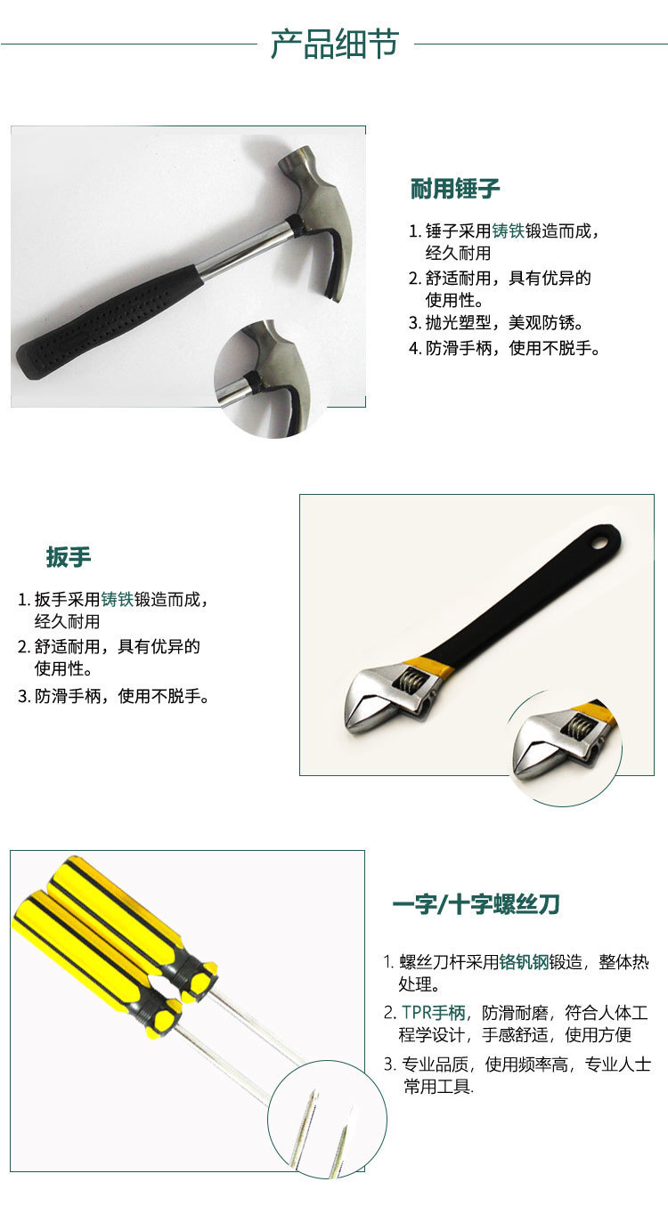 Factory direct sales household tool box set, car combination tool set, auto repair hardware tools, wrenches, hammers