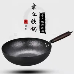Fine iron wok, old-fashioned iron pot, household non-stick pan, uncoated flat bottom, non-stick induction cooker, suitable for gas stoves