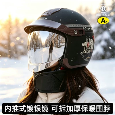 Motosiklet kaskı (dəbilqə), 2026 new model, new national - matte-black-floral-silver-plated-lens-detachable-neck-warmer