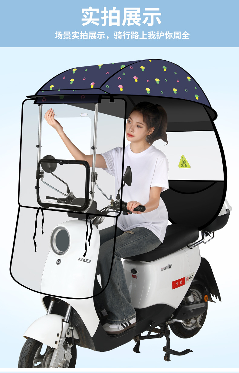 New model of fully enclosed electric vehicle canopy, fully enclosed electric scooter umbrella, motorcycle wind and rain shield, thickened for winter