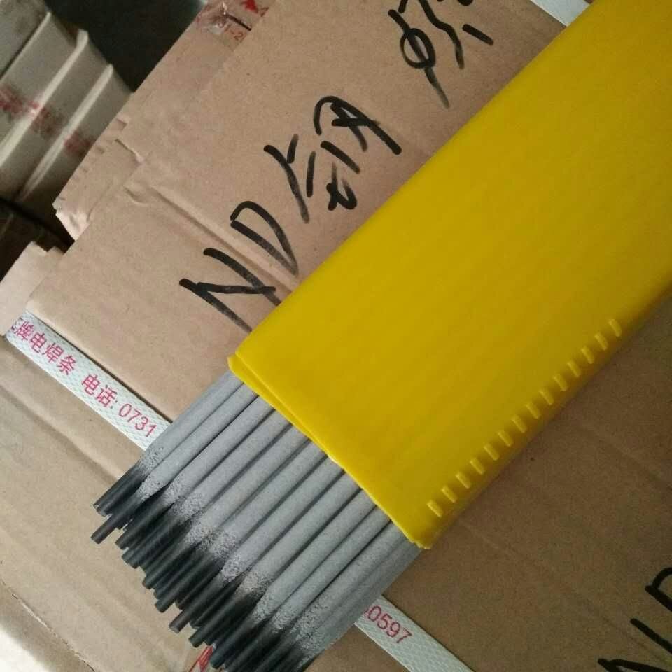 ND钢焊条09CrCuSb钢专用焊条ND钢焊条JNS耐硫酸露点腐蚀钢专用焊