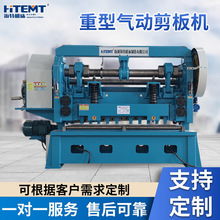 �������������ȫ�¸��ټ����������в���ֽ���QD11ϵ��