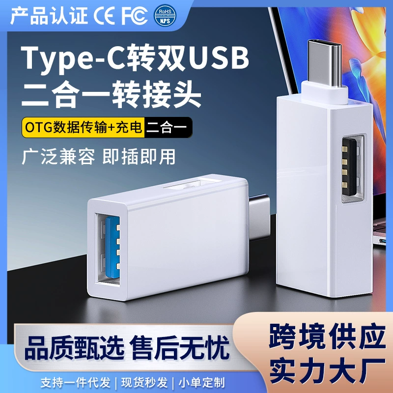 Трансграничная док-станция Typec Transfer, многопортовый концентратор, многопортовый USB-концентратор, внешний универсальный компьютер для мобильного телефона, док-станция