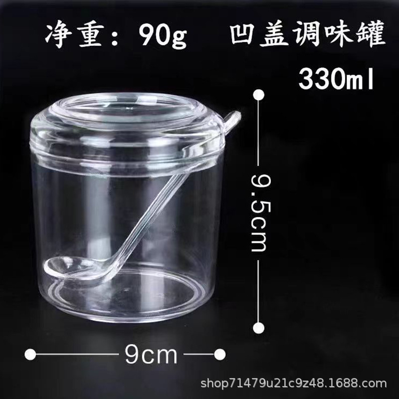 오목한 뚜껑이있는 대형 조미료 항아리 330ml