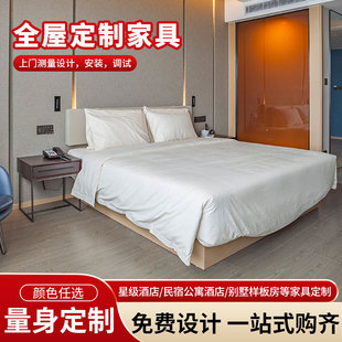 Suxuange Yaduo 3.0 Hotel Furniture Standard Room Bed Screen Bed Box Yaduo Hotel Fixed Wood Finish