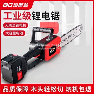 German Rechargeable Chainsaw Portable Household Tree Felling Saw Outdoor Tree Felling Electric Small Pruning Saw Chain