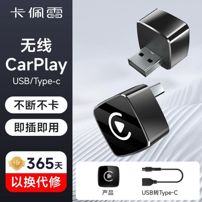 Bluetooth Hands-free dəstləri wireless CarPlay adapter for - usb-interface-type-c-interfaceapple-carplay-wired-to-wirelessca06