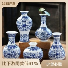 中式台面仿古青花瓷花瓶摆件装饰品欧美工艺品陶瓷复古花插插花器