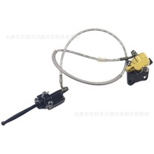 两轮越野摩托车小越野摩托车液压碟刹前刹车总成