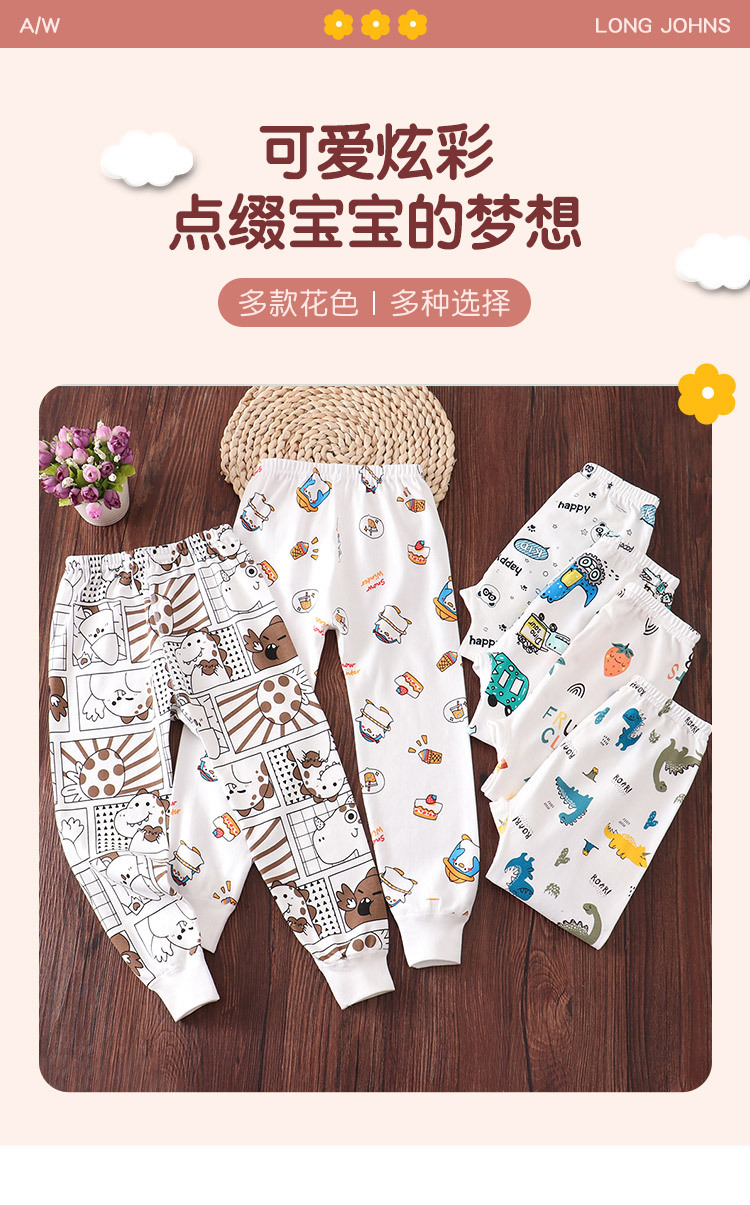 秋裤详情页定稿_01