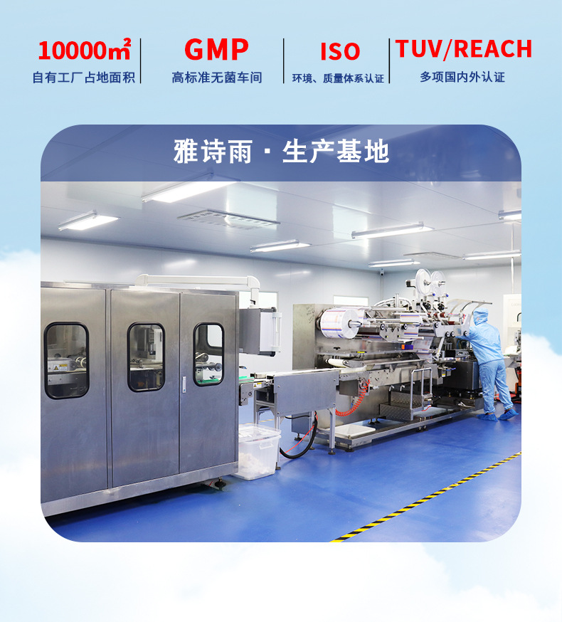 萌朵80抽湿巾详情结尾_02