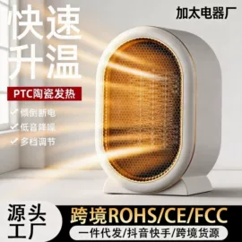 USB风扇;迷你电风扇;电子灭蚊器