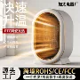 欧规发热静音陶瓷电暖器
