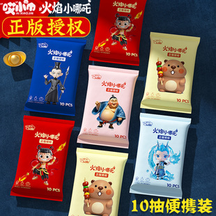 10Ƭ�b���С�����냺ʮƬ��o���������ĸ���؛Դ�̓r�ԶYƷ