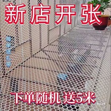 加厚阳台防护网塑料网围栏网封窗防猫防漏养殖网漏粪拦鸡网安超厚