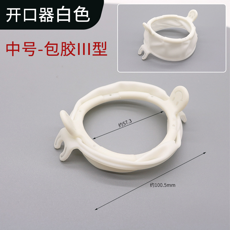 Dental O-Apertura Barrera de goma Bracket Opener Boiler Expander Boiler Opener Boiler Opener image 8