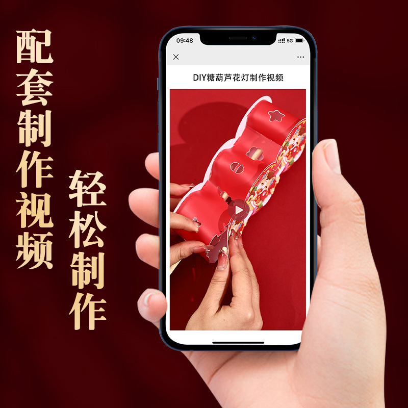 新年PVC漫画提灯子供用手作り提灯材料パック馬年提灯型光るキャンディー串クリエイティブ花灯