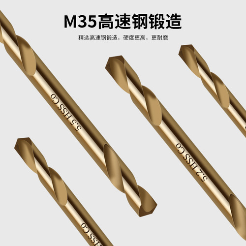 Double-head cobalt-containing stainless steel twist drill bit electric drill alloy rotor metal wood punching drill iron hole opener