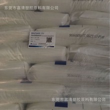 TPU 烟台万华 WHT-1490 用作管材 鞋底 鞋饰件等材料
