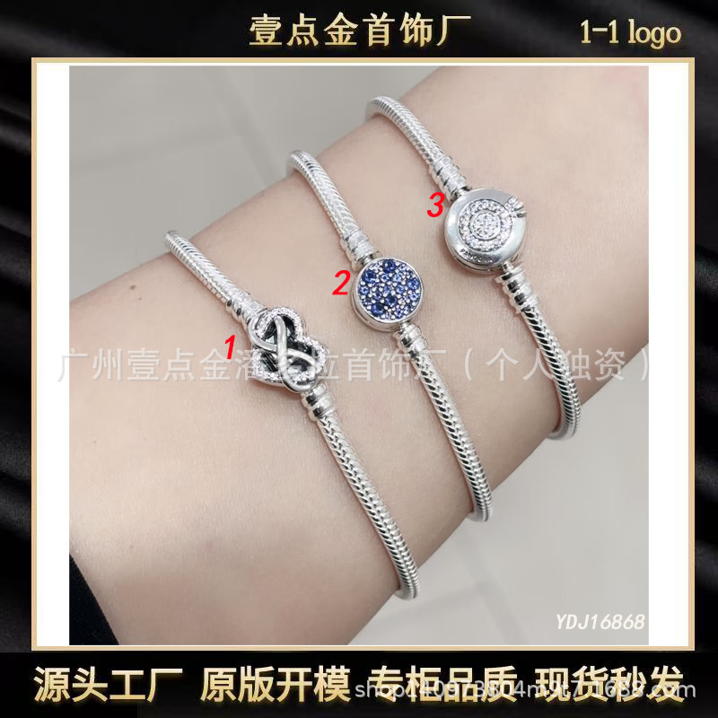 Panjia Bracelet 925 Silver Bracelet Eternal Bond Sparkling Crown Blue Button Plain Chain Simple High-End Cross-Border Ins