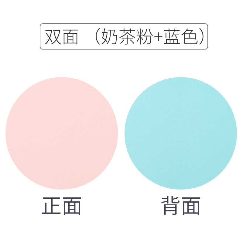 양면 라운드 핑크 + 블루