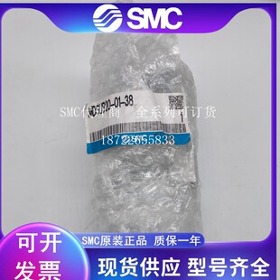 �ձ�SMCԭ�b��Ʒ�~Ƭʽ�[�Ӛ��MDSUB20-01-38��һ�Pʮ