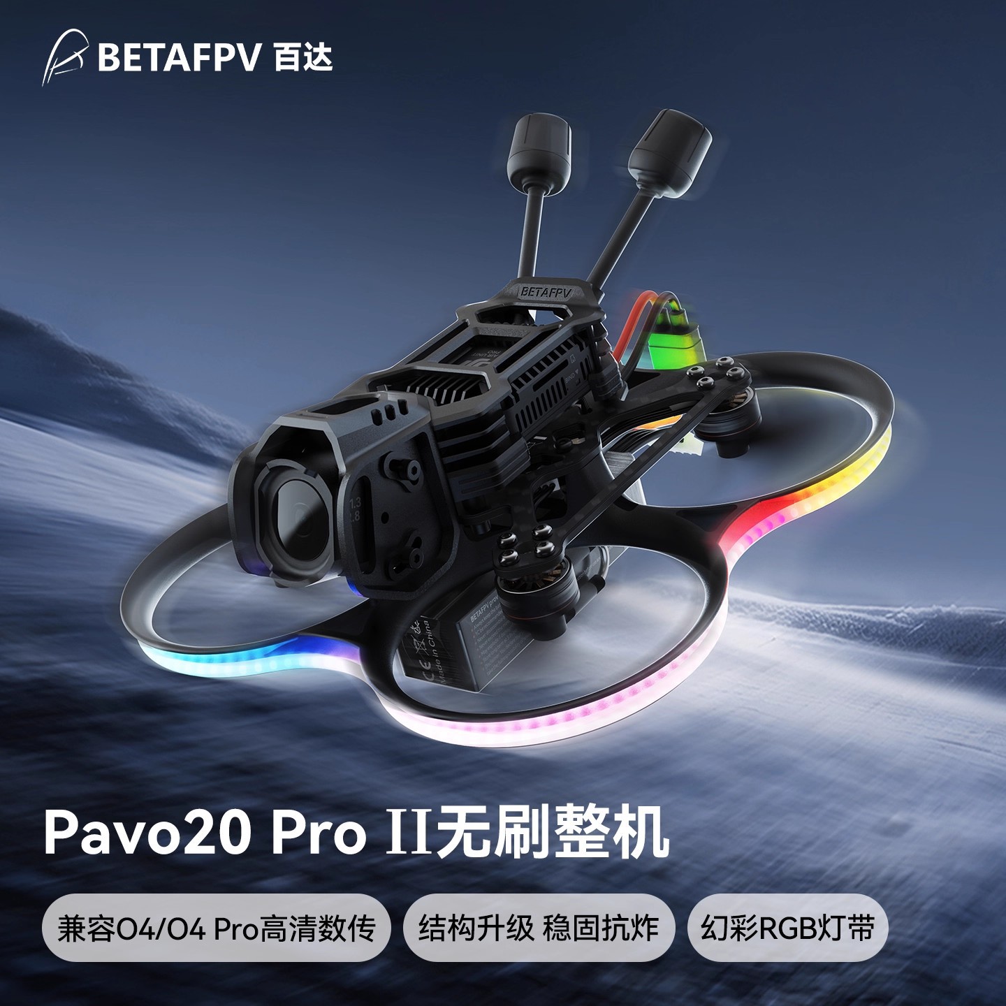 Betafpv Pavo20 Pro Ii Flying Drone Fpv Adapts to O4/O4Pro High-Definition Aerial Photography