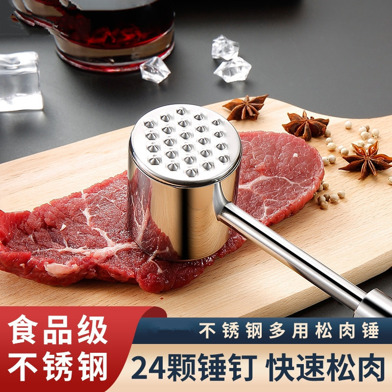 厨房牛排松肉锤大扒敲肉锤扎肉断筋器嫩肉拍打肉锤子家用商用工具