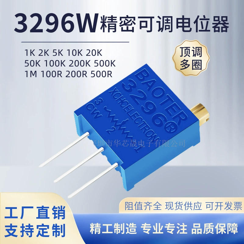 3296W Многокруговой регулируемый потенциометр 1K2K5K10K20K50K100K200K500K1M топ-регулировка 103 204