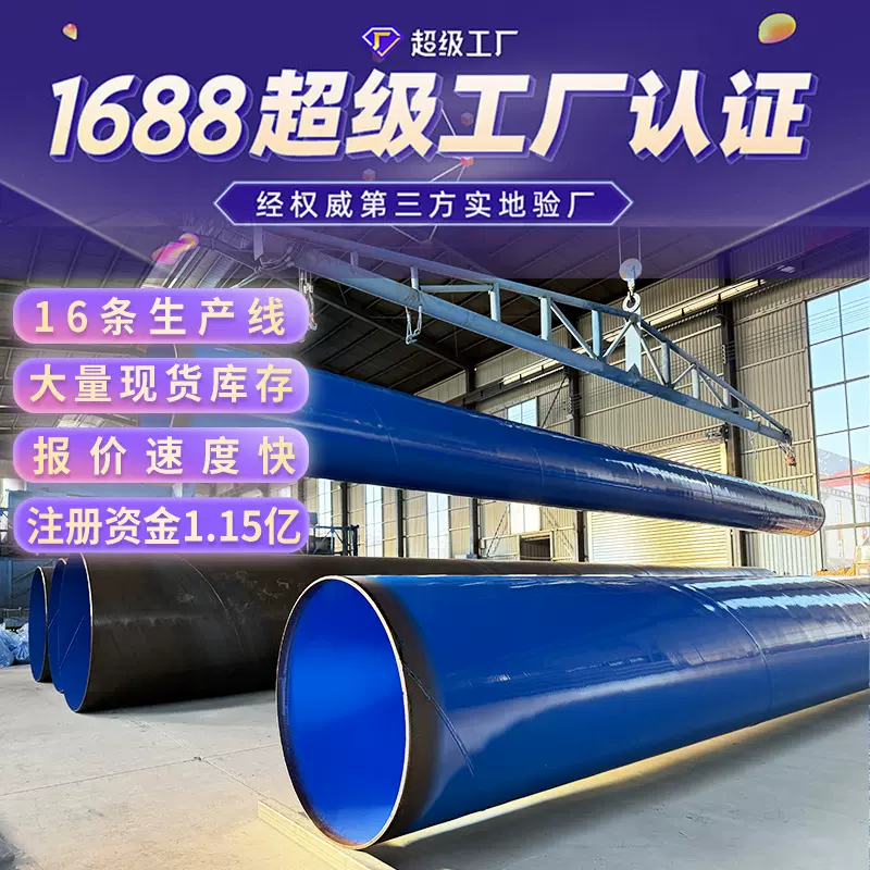 污水处理厂环氧树脂涂塑防腐焊接螺旋钢管法兰给排水内外涂塑管