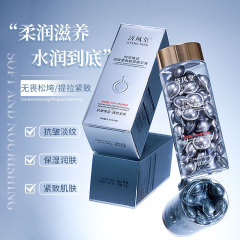 ライブ販売 Jifengtang 時間と空間の若返りライトライン引き締めコラーゲンエッセンス水分補給保湿抗シワシルバー接着剤 60 カプセル