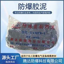 �����ܷ��z�������ɫLYMFB-1����늚������1KG�̻�